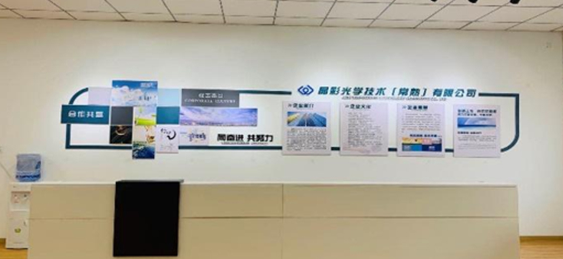 t6 新型高端TV& 商显面板生产线