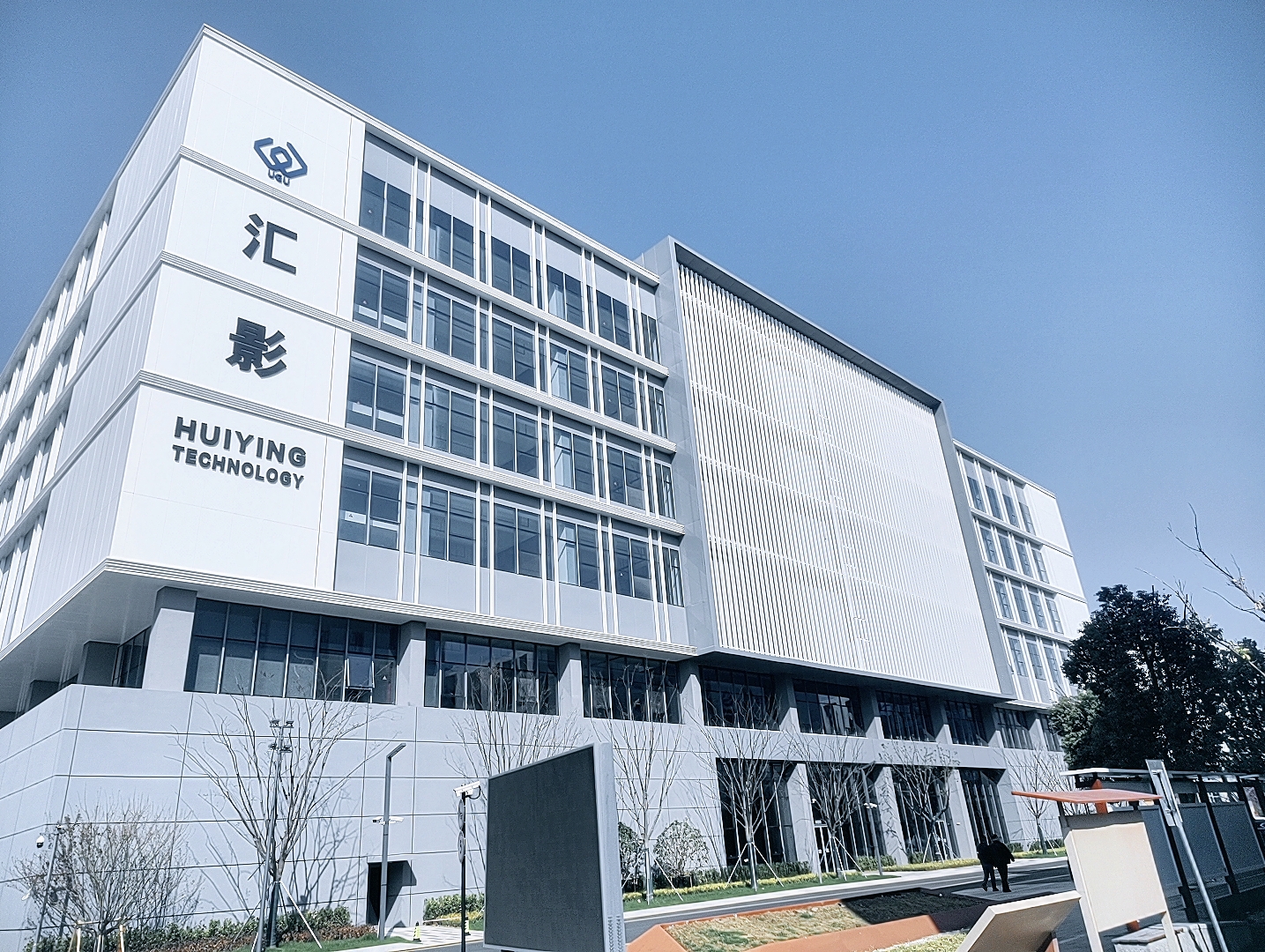 外驻场地