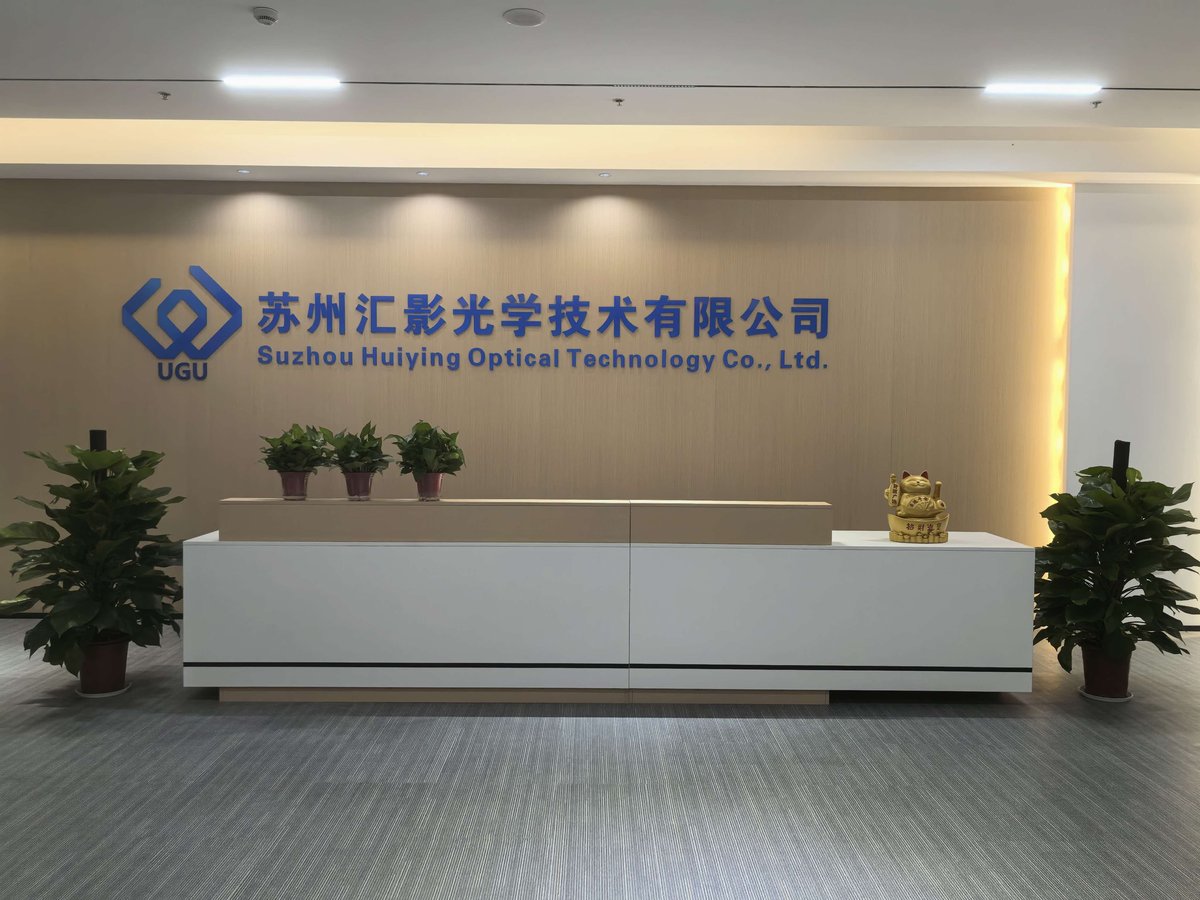 苏州汇影光学形象墙